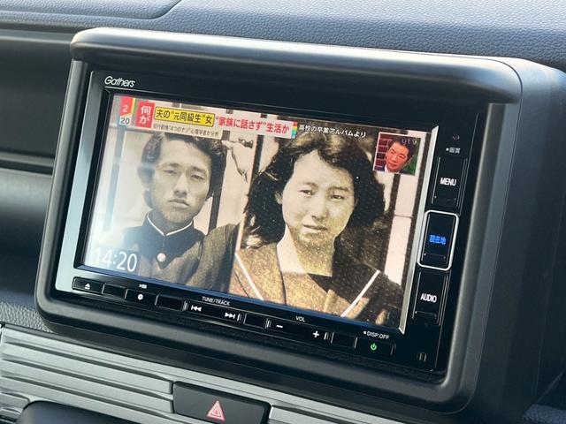 N-VAN+スタイル ファン・ターボホンダセンシング ワンオーナー・純正SDナビ・フルセグTV・バックモニター・ETC・ホンダセンシング・ターボ車・社外フロントバンパーガード・フルLEDヘッドライト・LEDフォグライト・オートライト・スマートキーシステム(4枚目)