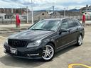 MERCEDES BENZ C-CLASS STATIONWAGON