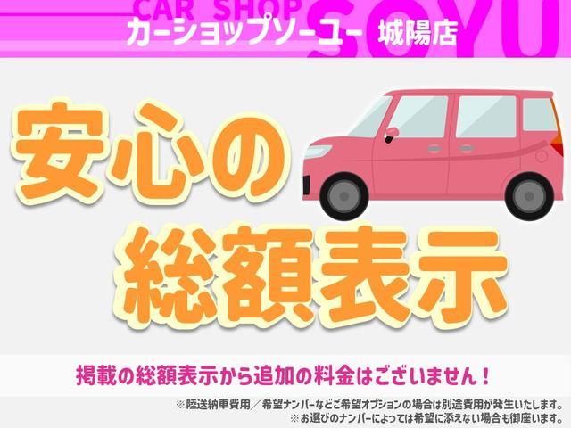 Ｚ　／禁煙車／ワンオーナー／次世代スマートアシスト／ディスプレイオーディオ／フルセグＴＶ／ビルトインＥＴＣ／シートヒーター／検Ｒ７年９月(3枚目)