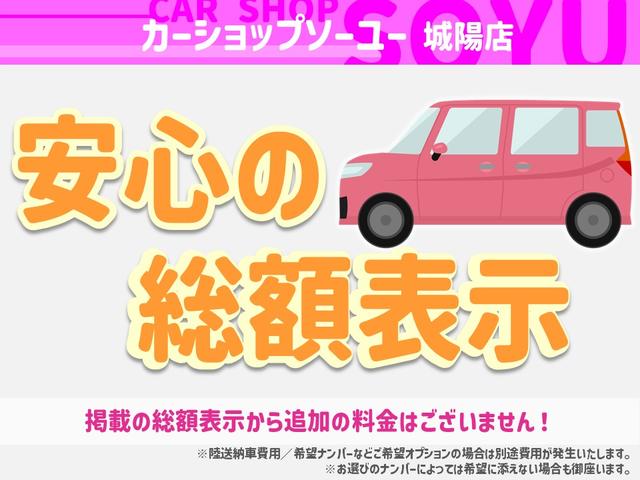 フリード Ｇ・ホンダセンシング　禁煙車／衝突軽減ブレーキ／誤発進抑制／車線逸脱抑制／クルーズコントロール／両側パワスラ／純正メモリーナビ／フルセグＴＶ／ＣＤ／ＤＶＤ／ＢｌｕｅｔｏｏｔｈＡｕｄｉｏ／ドラレコ／ＥＴＣ／検Ｒ８．５（3枚目）