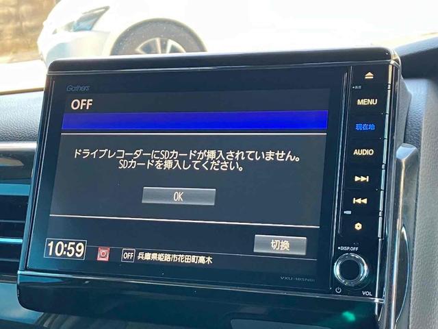 N-BOXカスタム G・Lターボホンダセンシング ドライブレコーダー ETC バックカメラ 両側電動スライドドア オートクルーズコントロール レーンアシスト 衝突被害軽減システム オートライト LEDヘッドランプ スマートキー アイドリングストップ(3枚目)