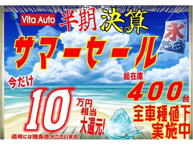 エブリイワゴン ＰＺターボ　メモリーナビ　リアカメラ　地デジ　ＨＩＤヘッドライト　パワースライドドア　純正アルミ　ＥＴＣ（3枚目）