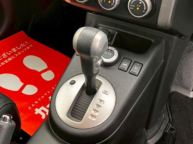 エクストレイル ２０Ｘｔｔ　４ＷＤ　メモリーナビ　リアカメラ　フルセグ　スマートキー　ＨＩＤヘッドライト　シートヒーター　クルコン　Ｂｌｕｅｔｏｏｔｈ　ＵＳＢ　純正１８インチアルミ　ＥＴＣ（22枚目）