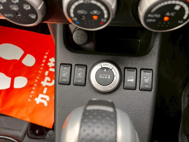 エクストレイル ２０Ｘｔｔ　４ＷＤ　メモリーナビ　リアカメラ　フルセグ　スマートキー　ＨＩＤヘッドライト　シートヒーター　クルコン　Ｂｌｕｅｔｏｏｔｈ　ＵＳＢ　純正１８インチアルミ　ＥＴＣ（32枚目）