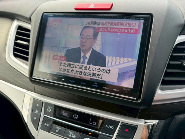 ジェイド ハイブリッドＸ　メモリーナビ　リアカメラ　フルセグ　スマートキー　ＬＥＤヘッドライト　衝突軽減ブレーキ　ドラレコ　クルコン　純正１７インチアルミ　ＥＴＣ（21枚目）