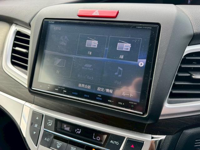 ジェイド ハイブリッドＸ　メモリーナビ　リアカメラ　フルセグ　スマートキー　ＬＥＤヘッドライト　衝突軽減ブレーキ　ドラレコ　クルコン　純正１７インチアルミ　ＥＴＣ（22枚目）