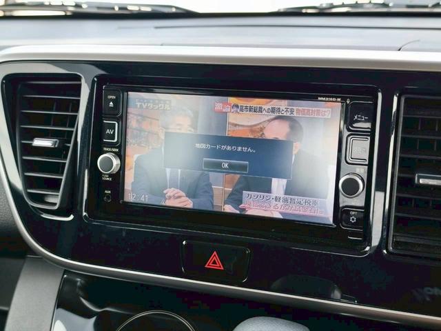 デイズルークス ハイウェイスター　Ｘ　ＳＤナビ　アラウンドビューモニター　フルセグ　スマートキー　ＬＥＤヘッドライト　衝突軽減ブレーキ　両側パワスラ　Ｂｌｕｅｔｏｏｔｈ　ＵＳＢ　社外アルミ　ＥＴＣ（22枚目）