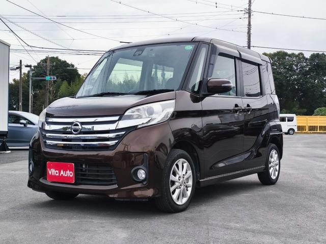 デイズルークス ハイウェイスター　Ｘ　Ｖセレクション＋セーフティＩＩ　ＳＤナビ　フルセグＴＶ　全方位カメラ　スマートキー　ＬＥＤヘッドライト　衝突軽減ブレーキ　片側パワスラ　前後ドラレコ　Ｂｌｕｅｔｏｏｔｈ　純正１４インチアルミ　ＥＴＣ（5枚目）