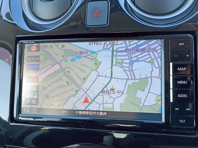 ノート e-パワー X SDナビ フルセグTV 全方位カメラ スマートキー LEDヘッドライト 衝突軽減ブレーキ 前ドラレコ Bluetooth 純正11インチ鉄 ETC(25枚目)