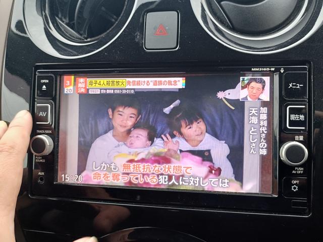 ノート e-パワー メダリスト SDナビ フルセグTV 全方位カメラ スマートキー LEDヘッドライト 衝突軽減ブレーキ 前ドラレコ Bluetooth 純正15インチアルミ ETC(24枚目)