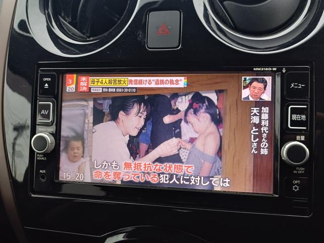 ノート e-パワー メダリスト SDナビ フルセグTV 全方位カメラ スマートキー LEDヘッドライト 衝突軽減ブレーキ 前ドラレコ Bluetooth 純正15インチアルミ ETC(25枚目)