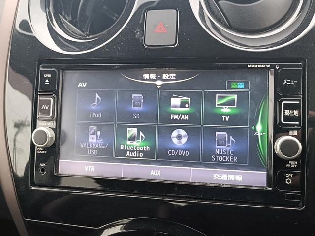 ノート e-パワー メダリスト SDナビ フルセグTV 全方位カメラ スマートキー LEDヘッドライト 衝突軽減ブレーキ 前ドラレコ Bluetooth 純正15インチアルミ ETC(26枚目)