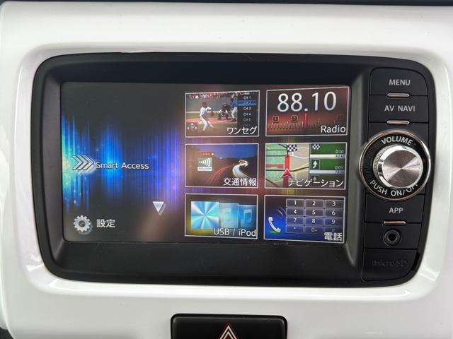 ハスラー Ｘターボ　メモリーナビ　スマートキー　ＨＩＤヘッドライト　衝突軽減ブレーキ　シートヒーター　Ｂｌｕｅｔｏｏｔｈ　純正１５インチアルミ　ＥＴＣ（33枚目）