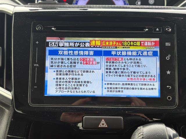 ソリオバンディット ハイブリッドＭＶ　メモリーナビ　フルセグＴＶ　全方位カメラ　スマートキー　ＬＥＤヘッドライト　衝突軽減ブレーキ　両側パワスラ　前ドラレコ　Ｂｌｕｅｔｏｏｔｈ　クルコン　純正１５インチアルミ　ＥＴＣ（24枚目）