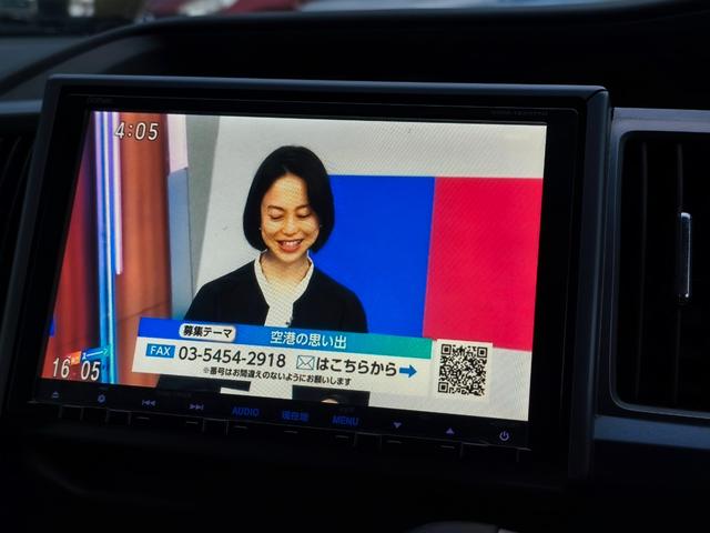 ステップワゴンスパーダ Ｚ　クールスピリット　メモリーナビ　フルセグＴＶ　リアカメラ　フリップダウンモニター　スマートキー　ＬＥＤヘッドライト　両側パワスラ　クルコン　純正１７インチアルミ　ＥＴＣ（22枚目）