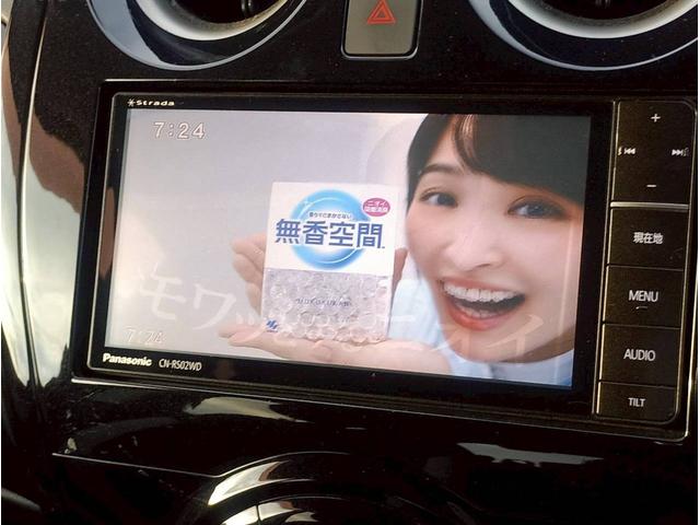 ノート ｅ－パワー　Ｘ　ＳＤナビ　フルセグＴＶ　全方位カメラ　スマートキー　ＬＥＤヘッドライト　衝突軽減ブレーキ　Ｂｌｕｅｔｏｏｔｈ　純正１４インチ鉄　ＥＴＣ（24枚目）