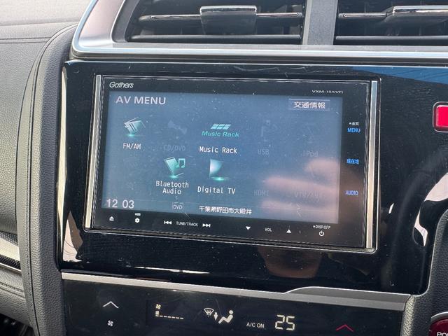 フィットハイブリッド Ｓパッケージ　メモリーナビ　フルセグＴＶ　リアカメラ　スマートキー　ＬＥＤヘッドライト　Ｂｌｕｅｔｏｏｔｈ　クルコン　純正１６インチアルミ（21枚目）