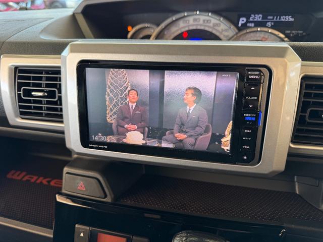 ウェイク Gターボ レジャーエディションSAII メモリーナビ フルセグTV リアカメラ スマートキー LEDヘッドライト 衝突軽減ブレーキ 両側パワスラ Bluetooth 純正15インチアルミ(20枚目)
