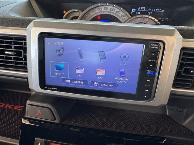 ウェイク Gターボ レジャーエディションSAII メモリーナビ フルセグTV リアカメラ スマートキー LEDヘッドライト 衝突軽減ブレーキ 両側パワスラ Bluetooth 純正15インチアルミ(22枚目)