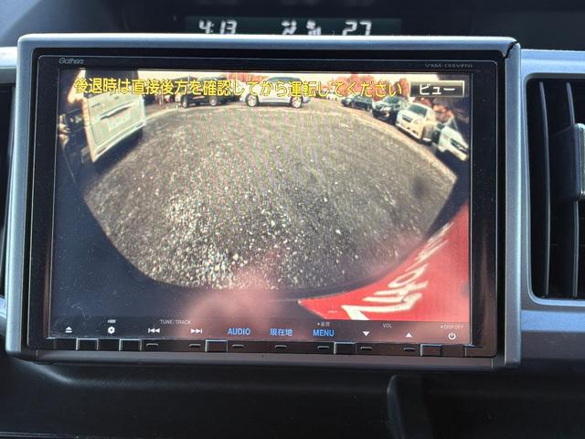 ステップワゴンスパーダ Ｚ　メモリーナビ　フルセグＴＶ　リアカメラ　スマートキー　ＬＥＤヘッドライト　両側パワスラ　社外１６インチアルミ　ＥＴＣ（21枚目）