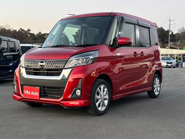 デイズルークス ハイウェイスター　Ｘ　メモリーナビ　ワンセグＴＶ　全方位カメラ　スマートキー　ＬＥＤヘッドライト　衝突軽減ブレーキ　片側パワスラ　Ｂｌｕｅｔｏｏｔｈ　純正１４インチアルミ（6枚目）