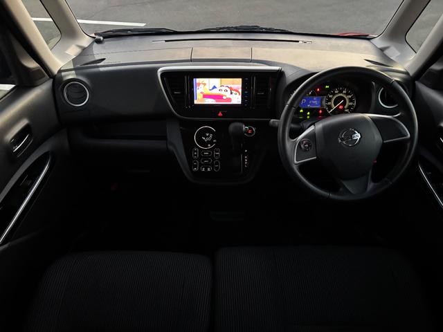 デイズルークス ハイウェイスター　Ｘ　メモリーナビ　ワンセグＴＶ　全方位カメラ　スマートキー　ＬＥＤヘッドライト　衝突軽減ブレーキ　片側パワスラ　Ｂｌｕｅｔｏｏｔｈ　純正１４インチアルミ（18枚目）