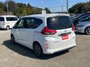 HONDA FREED PLUS HYBRID