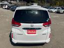 HONDA FREED PLUS HYBRID