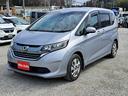 HONDA FREED PLUS HYBRID