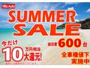 SALE開催中!通常10万円相当の高級ボディーガラスコーティング《クリスターコーティング》を特別価格の80%OFFでご提供!厳選中古車600台以上!!※詳細は営業スタッフへお問い合わせください