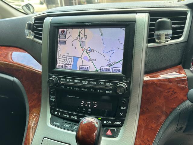 アルファード 350S プライムセレクションII(24枚目)