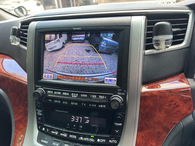 アルファード 350S プライムセレクションII(25枚目)