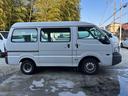 MAZDA BONGO VAN