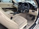 320i 中期モデル/ディーラー車/ベージュレザーシート/メモリー機能付きパワーシート/iDrive/CICナビ/純正アルミ/プッシュスタート(12枚目)