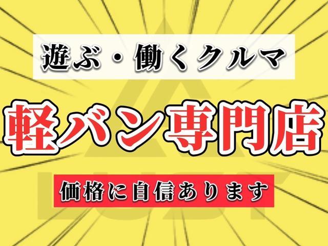 エブリイ ＰＣ　平成２９年式・６．７万キロ・ＤＡ１７Ｖ・スズキ・エブリイ・ドライブレコーダー・事業登録可・５ＡＧＳ車・２ｎｄ発進・パワステ・純正ＡＭ・ＦＭラジオ・マニュアルエアコン・両側スライドドア（3枚目）