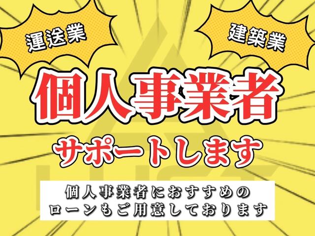 ＮＶ１００クリッパーバン ＤＸ　平成３０年式・６．７万Ｋｍ・ＬＵＳＴコンプリート・カスタムカー・コントラスト・ハイルーフ・事業登録可・純正ＡＭ・ＦＭラジオ・キーレス・パワステ・前席マニュアルエアコ・クリーニング済み車・１ヶ月無償（4枚目）