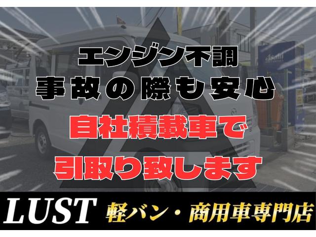 エブリイ ＰＡ　平成２９年式・走行距離２６０００ｋｍ・５ＡＧＳ車・７インチナビ・バックカメラ・ＥＴＣ集中ドアロックキット・パワステ・マニュアルエアコン・マニュアルヒーター・リクライニングシート・１カ月無償保証（22枚目）