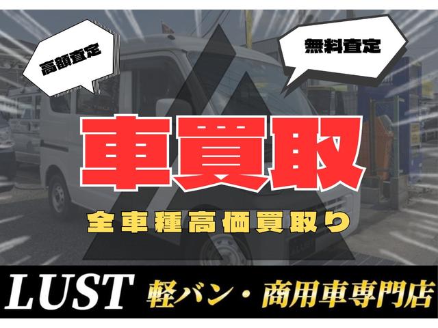 エブリイ ＰＡ　平成３０年式・走行距離５２０００ｋｍ・７インチナビゲーション・テレビ・ＴＶ・ラジオ・ＥＴＣ車載器・ドライブレコーダー・リクライニングシート・パワステ・マニュアルエアコン・ヒーター・エアバック（18枚目）