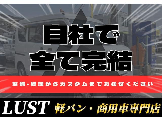 エブリイ ＰＡ　平成３０年式・走行距離５２０００ｋｍ・７インチナビゲーション・テレビ・ＴＶ・ラジオ・ＥＴＣ車載器・ドライブレコーダー・リクライニングシート・パワステ・マニュアルエアコン・ヒーター・エアバック（20枚目）