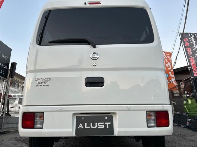 NV100クリッパーバン DX GLセーフティパッケージ 令和1年式・走行距離77000km・キーレスエントリー・事業用登録可・パワーウィンドウ・マニュアルエアコン・マニュアルヒーター・オーバーヘッドシェルフ・助手席エアバック・1ヶ月無償保証・1000km(54枚目)