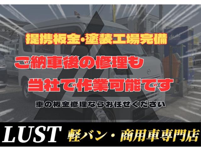 ハイゼットカーゴ ＤＸ　平成３０年式・走行距離８３０００ｋｍ・７インチナビゲーション・フルセグＴＶ・地デジ・バックカメラ・ＥＴＣ車載器・キーレス・ＬＥＤヘッドライト・パワーウィンドウ・オーバーヘッドシェルフ・１カ月無償保証（22枚目）
