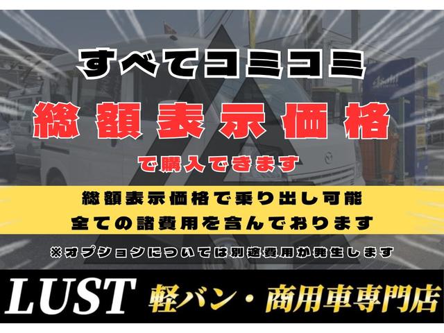 エブリイ ジョイン　平成２９年式・走行距離７２０００ｋｍ・ＥＴＣ車載器・事業用登録可・キーレスエントリー・電動格納式ミラー・パワーウィンドウ・オーバーヘッドシェルフ・アームレスト・分割シート・フルフラット・１ヶ月無償保証（14枚目）