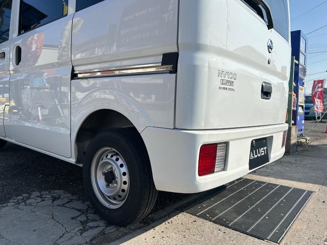 ＮＶ１００クリッパーバン ＤＸ　令和２年式・走行距離２５０００ｋｍ・ルーフキャリア・７インチナビゲーション・Ｂｌｕｅｔｏｏｔｈ・ラジオ・ＡＭ・ＦＭ・マニュアルエアコン・マニュアルヒーター・集中ドアロックキット・フルフラット（58枚目）
