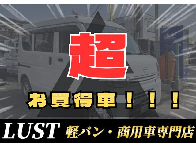 ＮＶ１００クリッパーバン ＤＸ　ＧＬセーフティパッケージ　令和２年式・走行距離８０００ｋｍ・カスタムカー・マットブラック塗装・７インチナビゲーション・Ｂｌｕｅｔｏｏｔｈ・ドライブレコーダー・キーレスエントリー・パワーウィンドウ・電動格納式ミラー・１年保証（16枚目）