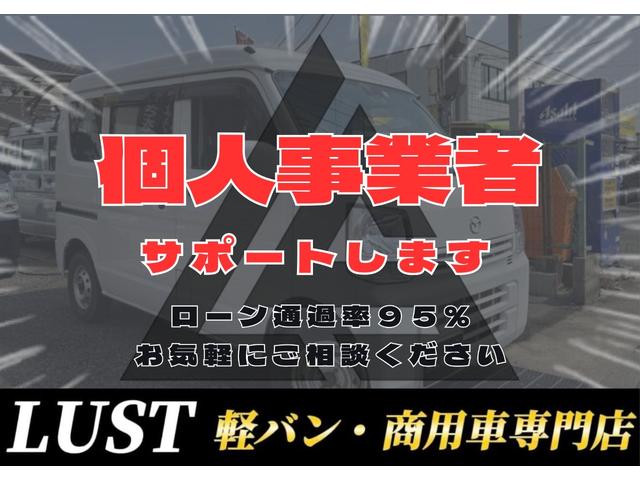 エブリイ ジョイン 2018年式・走行距離91000km・7インチナビゲーション・フルセグTV・Bluetooth・AM・FMラジオ・ドライブレコーダー・レザーシートカバー・電動格納式ミラー・キーレス・パワーウィンドウ(4枚目)