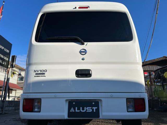 ＮＶ１００クリッパーバン ＤＸ　ＧＬセーフティパッケージ　令和１年式・走行距離７２０００ｋｍ・７インチナビ・Ｂｌｕｅｔｏｏｔｈ・キーレス・パワーウィンドウ・オーバーヘッドシェルフ・パワステ・エアバック・マニュアルエアコン・マニュアルヒーター・１カ月無償保証（55枚目）
