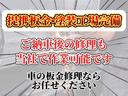 スペシャル　平成２５年式・７．９万ｋｍ・ＭＴ車・法人買取車・純正ラジオＡＭ・ＦＭ・ＥＴＣ車載器・パワステ・フロアマット・サイドバイザー・マニュアルエアコン・リアプライバシーガラス・リアスモークフィルム・（10枚目）