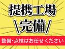 スペシャル　平成２５年式・７．９万ｋｍ・ＭＴ車・法人買取車・純正ラジオＡＭ・ＦＭ・ＥＴＣ車載器・パワステ・フロアマット・サイドバイザー・マニュアルエアコン・リアプライバシーガラス・リアスモークフィルム・（22枚目）