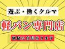 エブリイ ＰＣリミテッド　令和２年式・５．４万ｋｍ・ブラック軽貨物・事業登録可・ハイルーフ・キーレス・電動格納式ミラー・パワーウインドウ・ＣＤチューナー・スピーカー・ＥＴＣ・フロアマット・サイドバイザー・１ヶ月無償保証（2枚目）