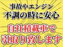 ＰＡ　平成２８年式・６．５万ｋｍ・スズキ・ハイルーフ・事業登録可・５ＡＧＳ車・車検残り・純正ＡＭ・ＦＭラジオ・ＥＴＣ車載器・パワステ・助手席エアバック・フロアマット。バイザー・１ヶ月無償保証・１０００ｋｍ（24枚目）